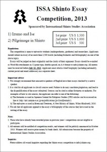Shinto Essay Competition 2013 flyer
